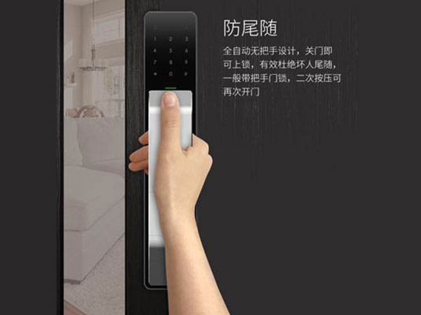 龙湖24小时上门开锁公司